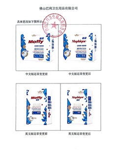 迈菲纸尿裤一体裤学步裤超薄柔软婴儿尿不湿LXLXXL XXXL实体同步
