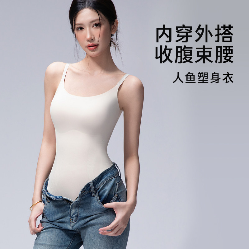 抖音同款人鱼吊带款连体塑身衣收腹提臀塑形美体显瘦无痕后脱式