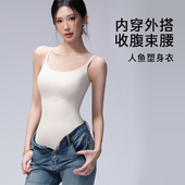 连体塑身衣收腹提臀塑形美体显瘦无痕后脱式 抖音同款 人鱼吊带款