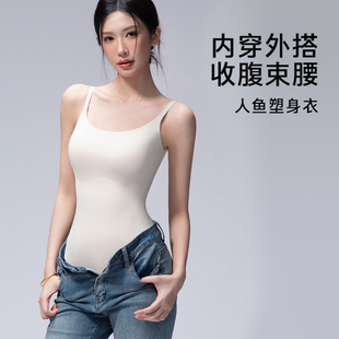 抖音同款人鱼吊带款连体塑身衣收腹提臀塑形美体显瘦无痕后脱式