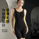 免穿内衣后脱款 连体塑身衣收腹提臀肩带可调节舒适亲肤透气无痕女