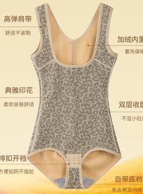 半瘦腰塑形秋冬收腹加厚保暖背心