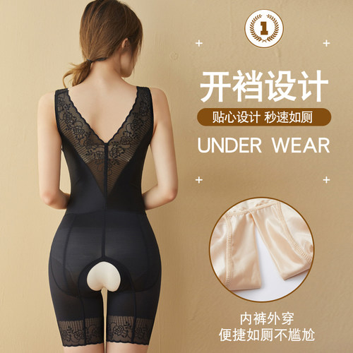 薄款加强塑身连体衣女无痕薄款透气收腹束腰提臀产后恢复塑腿内衣