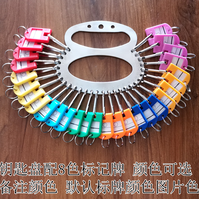 新款不锈钢钥匙环标记牌家用收纳