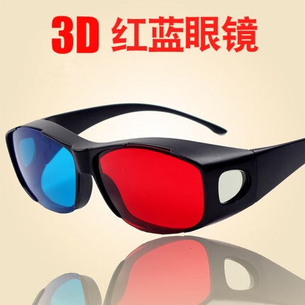Lunettes 3D - Ref 2621313 Image 1