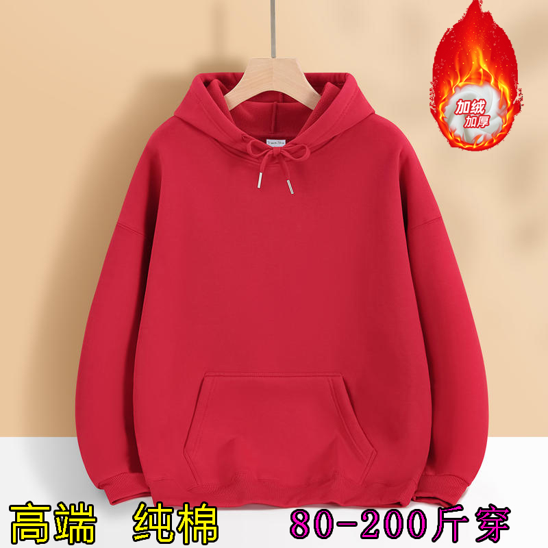 高端纯棉本命年红色卫衣女款2025新款连帽半拉链加绒年会马年外套