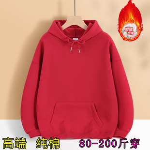 高端纯棉本命年红色卫衣女款2025新款连帽半拉链加绒年会马年外套