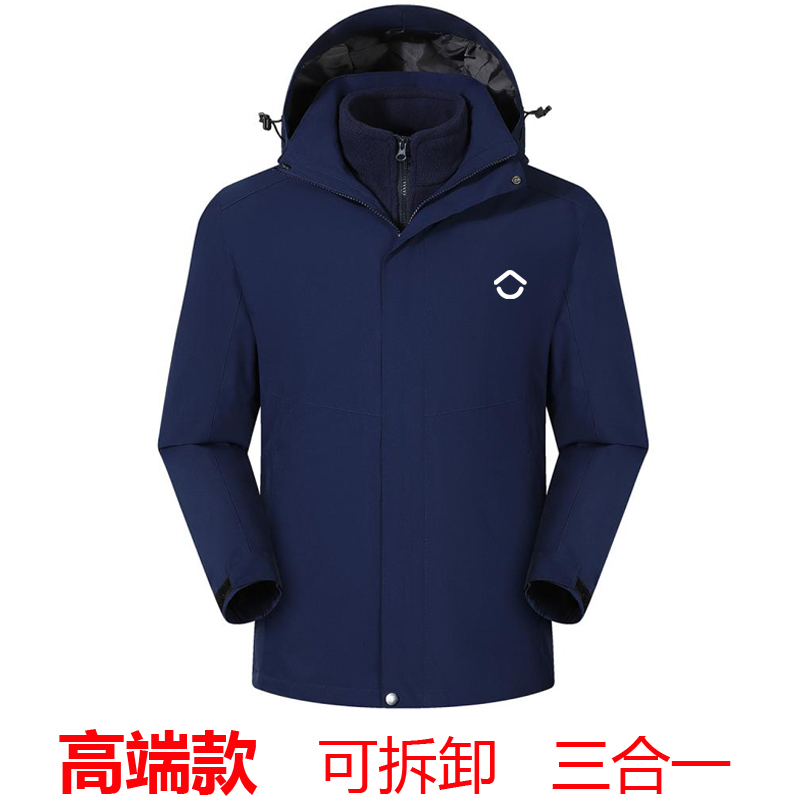 高端贝壳冲锋衣工作服德祐工装可拆卸两件套防水加绒冬款工装工服
