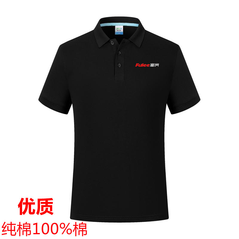 优质纯棉富房地产工作服polo衫夏装房产公司销售工装工服工衣