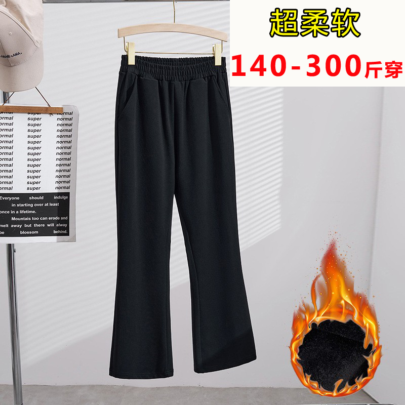 特大码加绒女裤冬新款女装胖MM大码裤子加肥韩版显瘦加大喇叭裤潮
