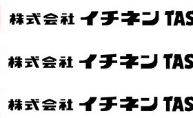 TA142DG-2 TA141DM TA166HC-1P TA165AV-2 TA165AV-2.5 TA165AV-3
