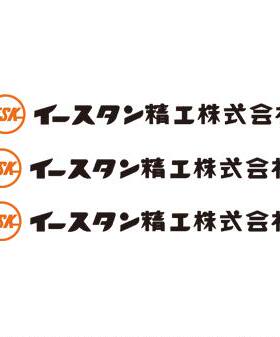 EV-0624-B-SUS EV-0626-B-SUS EV-0630-B-SUS EV-0635-B-SUS