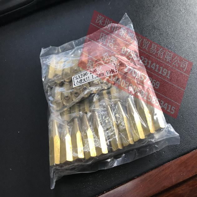 【定金】SUZUKI SA200-200 SA200-225 SA100-70