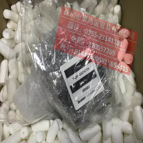 【定金】nikkei densoku TQR-400ND29
