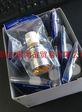 【定金】 HKO 白光 日本正品 FS-200