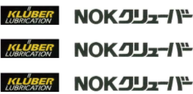 SEALUB L101WR 5L SEALUB S-1 18kg SEALUB S-14 18kg