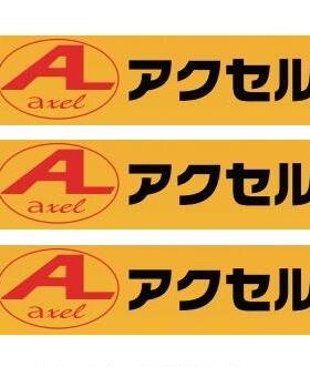 AXEL MIF-2 MIF-4 MIH-1.5 MIH-2 MDS-58 A0936E A3332E WS-1200
