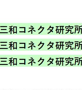 cocores TDP-4931-EAF CNT-4931-LEAF 万能转数/速度计