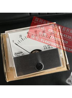 【定金】Kuwano TRM-45