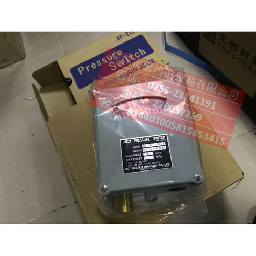 【定金】ACT BP-F8-50-C
