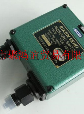 【定金】 RIKEN SEIKI 理研 日本原装 PCS-700