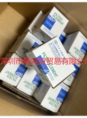 大生UH-03A过滤器 21MPa 液压系统 TAISEI原装正品