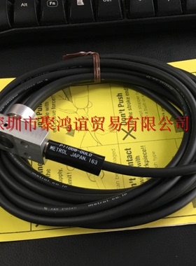 METROL 美德龙 日本正品  P11DDB-DULDK