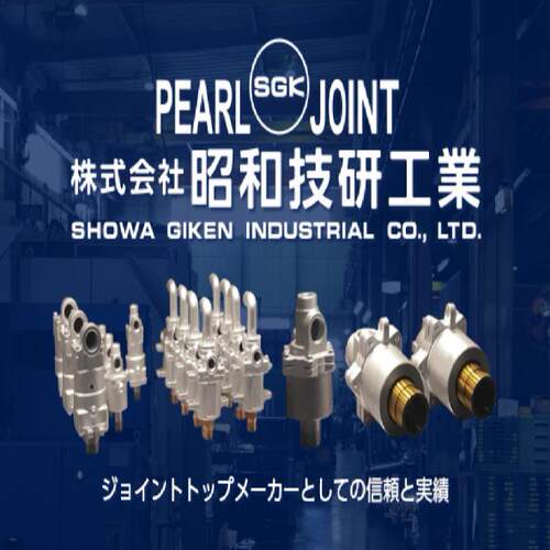 昭和技研 CV-1-40AX10K/CV-1-50A 65A 80A 100AX10K