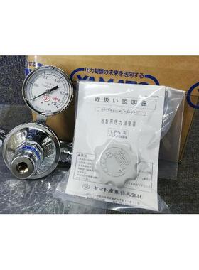 YAMATO YR-810LS YR-810LTS YR-810S YR-810TS YR-507F YR-507V