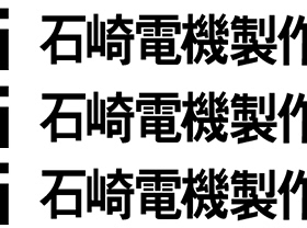 NL-202JC-10-W NL-202JC-5-W NL-302JC-5-W PJ-210A1 SB-100