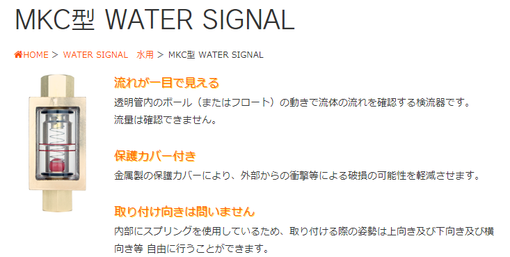 MAEDA MKTV25-1TW MKTV25-2TW MKTV25-3TW MKCTV20-1TW