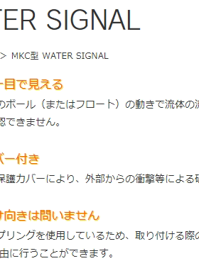 MAEDA MKTV25-1TW MKTV25-2TW MKTV25-3TW MKCTV20-1TW