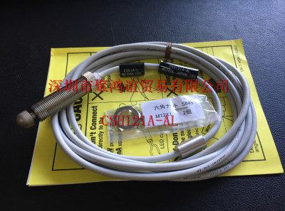 【定金】 Metrol 美德龙 日本原装 CSH121A-AL / KS51A-L