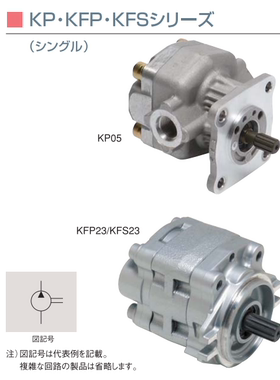 KYB PSVL-42 PSVL-54 PSVS-37 PSVS-50 MSF-18 MSF-23/37/85