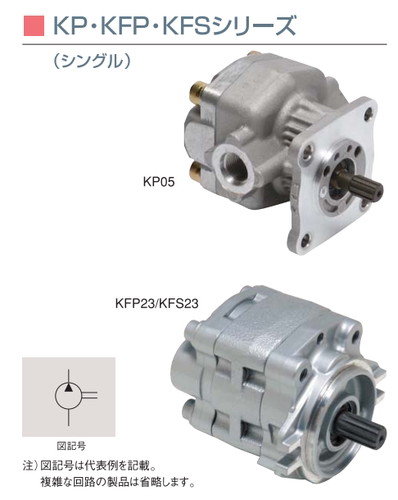 KYB PSVL-42 PSVL-54 PSVS-37 PSVS-50 MSF-18 MSF-23/37/85
