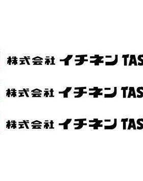 TA351-6 TA280SA-2 TA280SA-3 TA280SA-4 TA280SA-5 TA260F-1