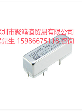 SANYU日本 继电器 16205YHL UPM16212YHL UPM16224YHL