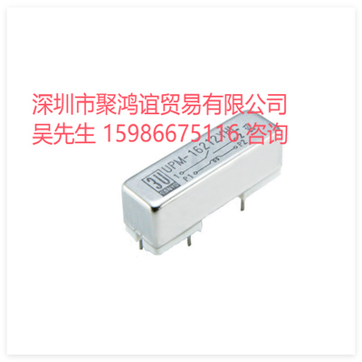 SANYU日本 继电器 16205YHL UPM16212YHL UPM16224YHL
