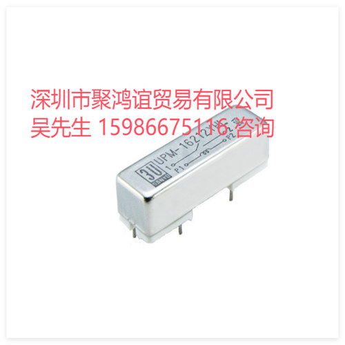 SANYU日本 继电器 16205YHL UPM16212YHL UPM16224YHL