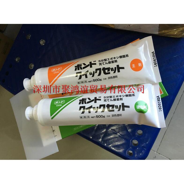 【定金】 KONISHI 日本正品 1kg #45417 BQS-1