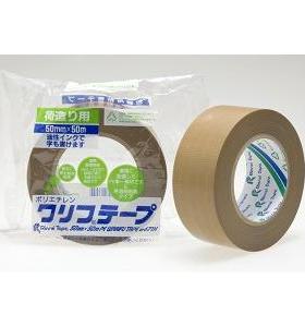 【定金】 rinrei 日本正品 胶带 #671 50mm×50m