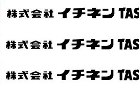 TA771ST-4 TA771ST-5 TA731AP TA643TD TA601EW TA750-100