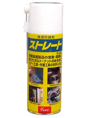 【定金】 友和 Yuwa 日本 U－99 / SU-50 / SU-78