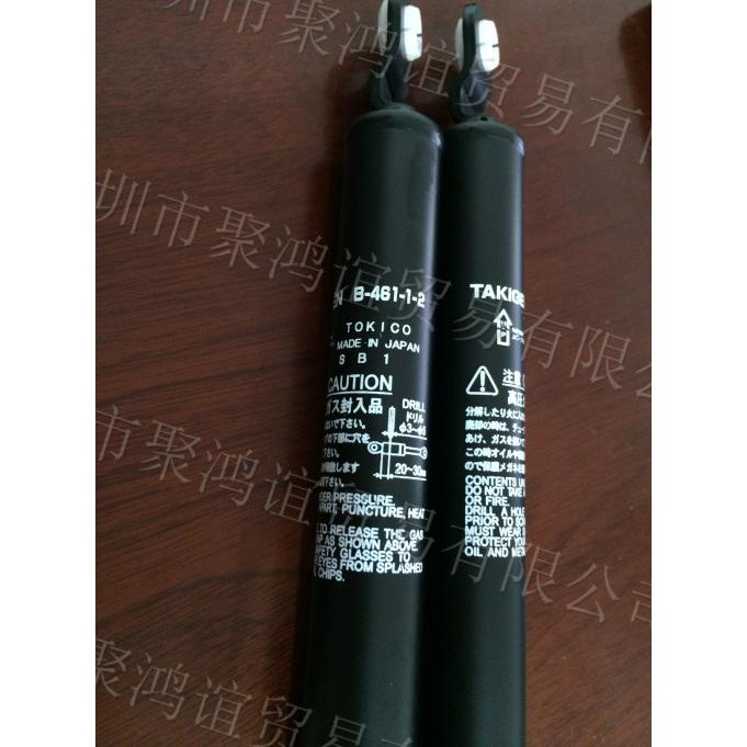 日本TAKIGEN  B-461-S-1-1 B-461-S-1-2 B-461-S-1-3 B-461-S