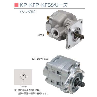 KYB KFP5163 KFP5171/5180/5185/5190/51100/51125