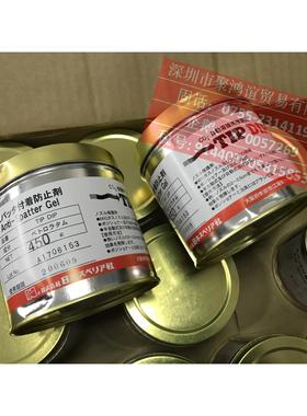【定金】 Nihon superior 防止剂 TIP DIP NS