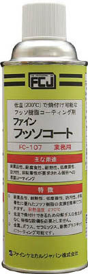 【定金】 FCJ 日本正品 FC-107 / 420ml