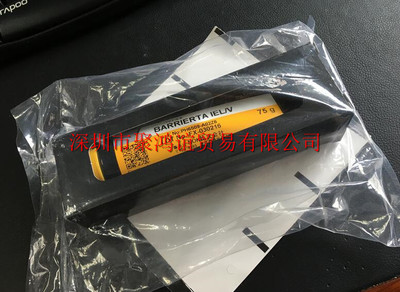 【定金】 NOK 日本正品 BARRIERTA  IEL/V  75g
