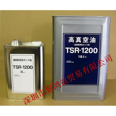 【定金】 Shibaura 芝浦 日本原装 真空泵润滑油 TSR-1100