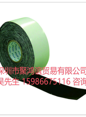 日本furuto古藤 胶带 ST DUCT BK 1.00*70*5000